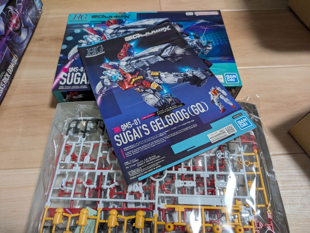 ガンプラ HG GQuuuuuX 4点セット