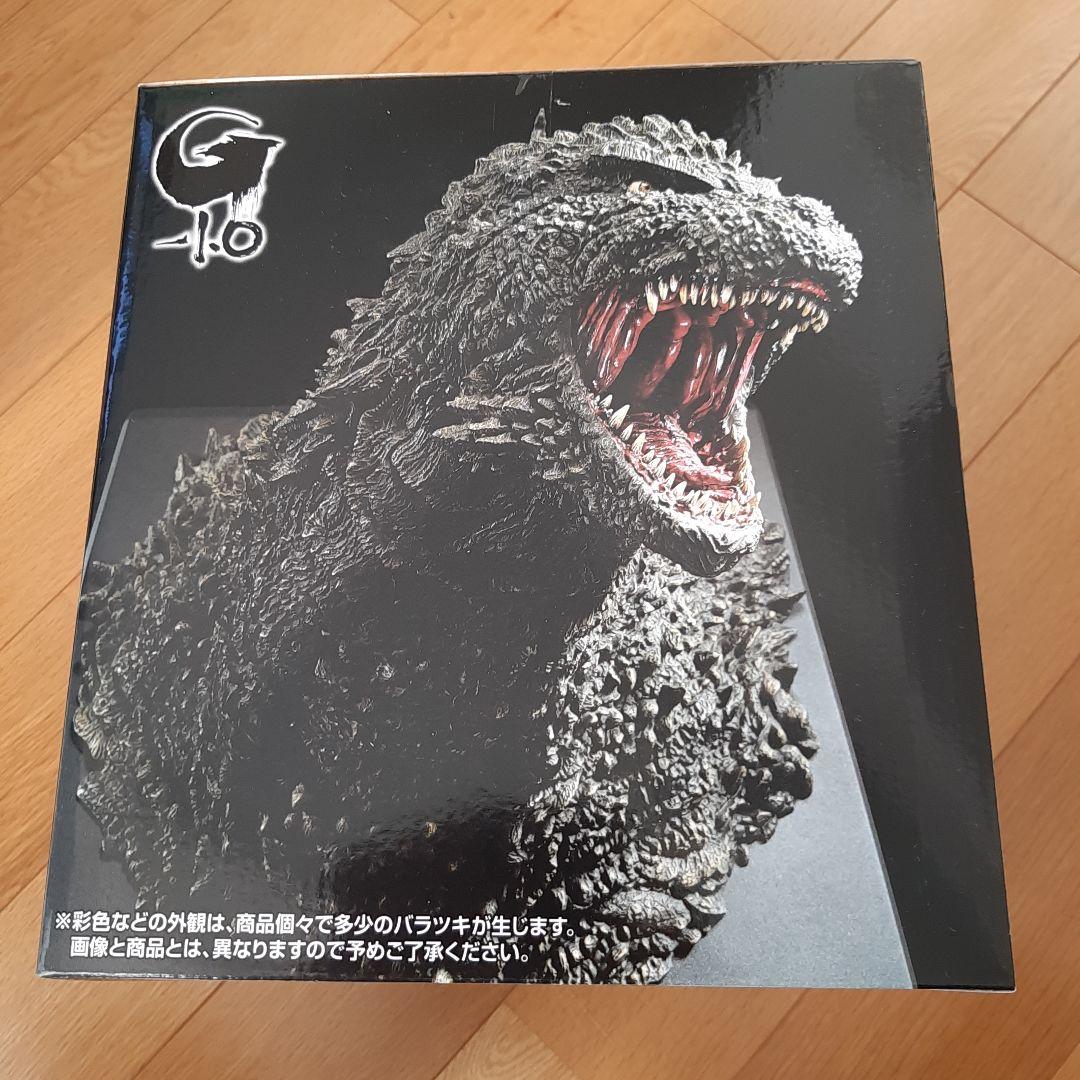 一番くじ　ゴジラ (2023) 怪獣咆哮極 フィギュア