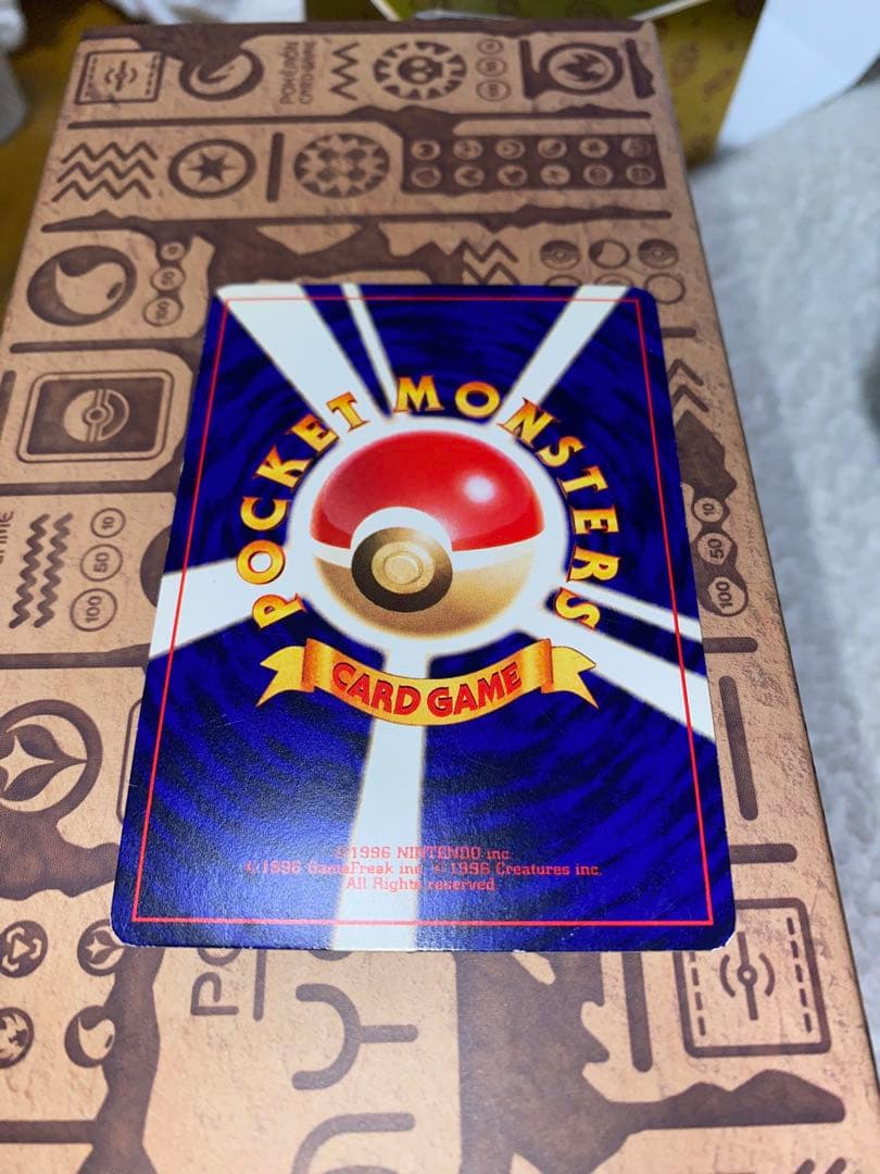 【ポケモンカード】ひかるミュウ「月刊コロコロコミック01年5月号」 旧