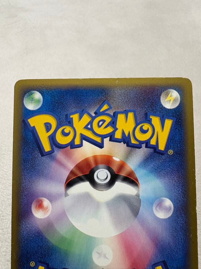 ポケカ セレビィ 十字・渦巻・星型ホロ　e クリスタルタイプ