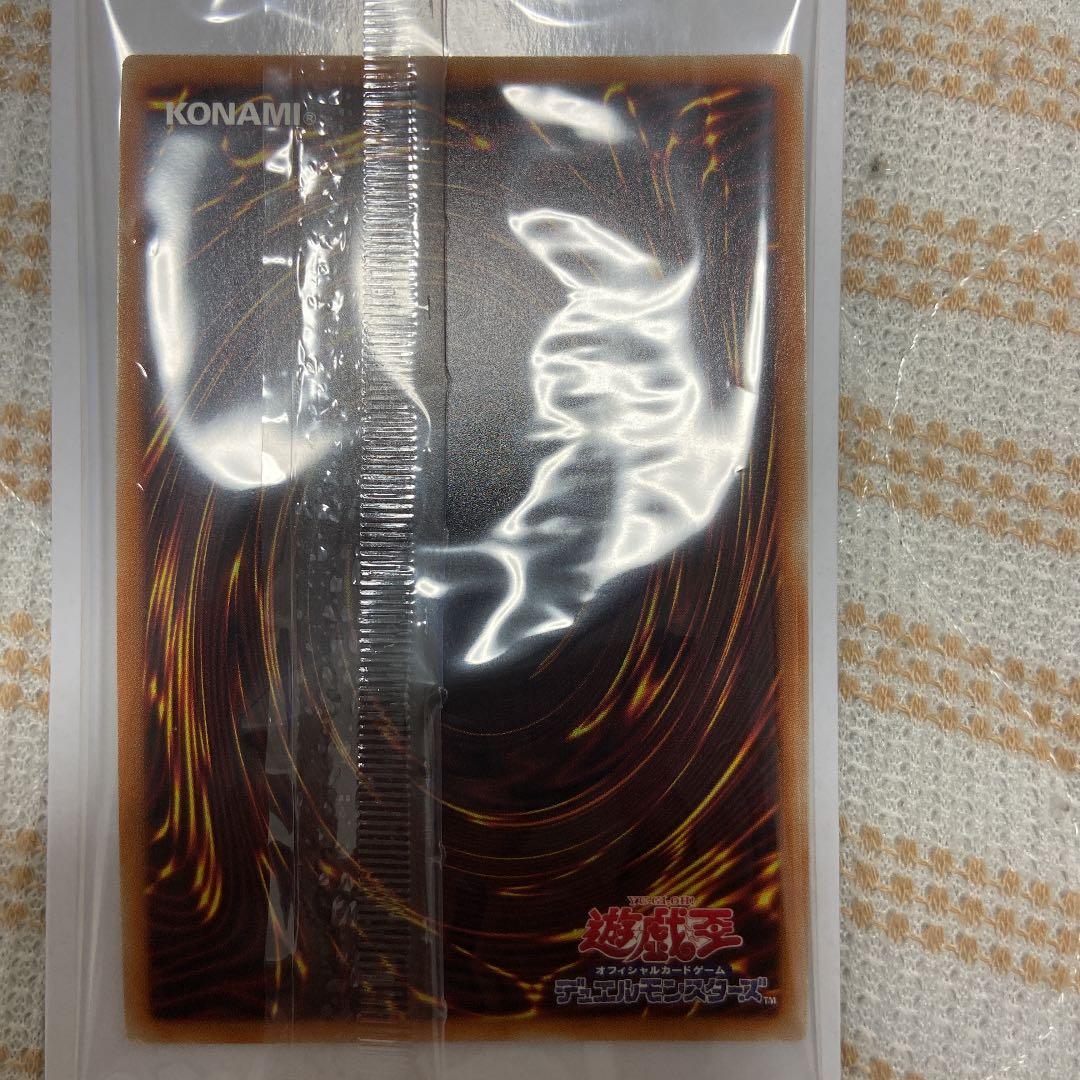 遊戯王せんとうきロゼスリーブ99枚・シザークロスシク