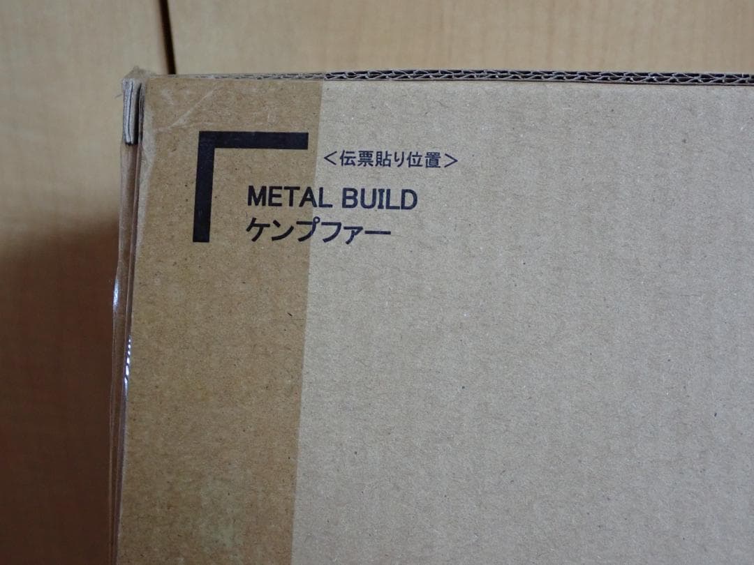 L BUILD ケンプファー　開封品　美品