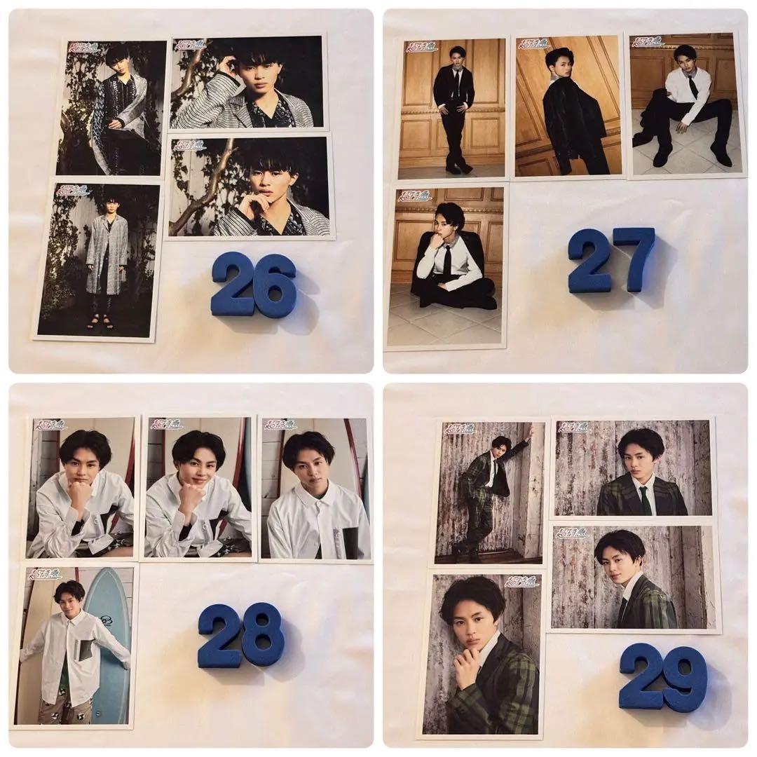 超特急 タクヤ 生写真 まとめ売り 15〜74弾 公演 会場限定 コンプ済み