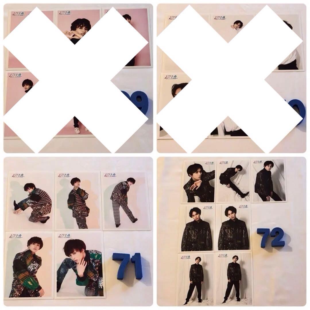 超特急 タクヤ 生写真 まとめ売り 15〜74弾 公演 会場限定 コンプ済み