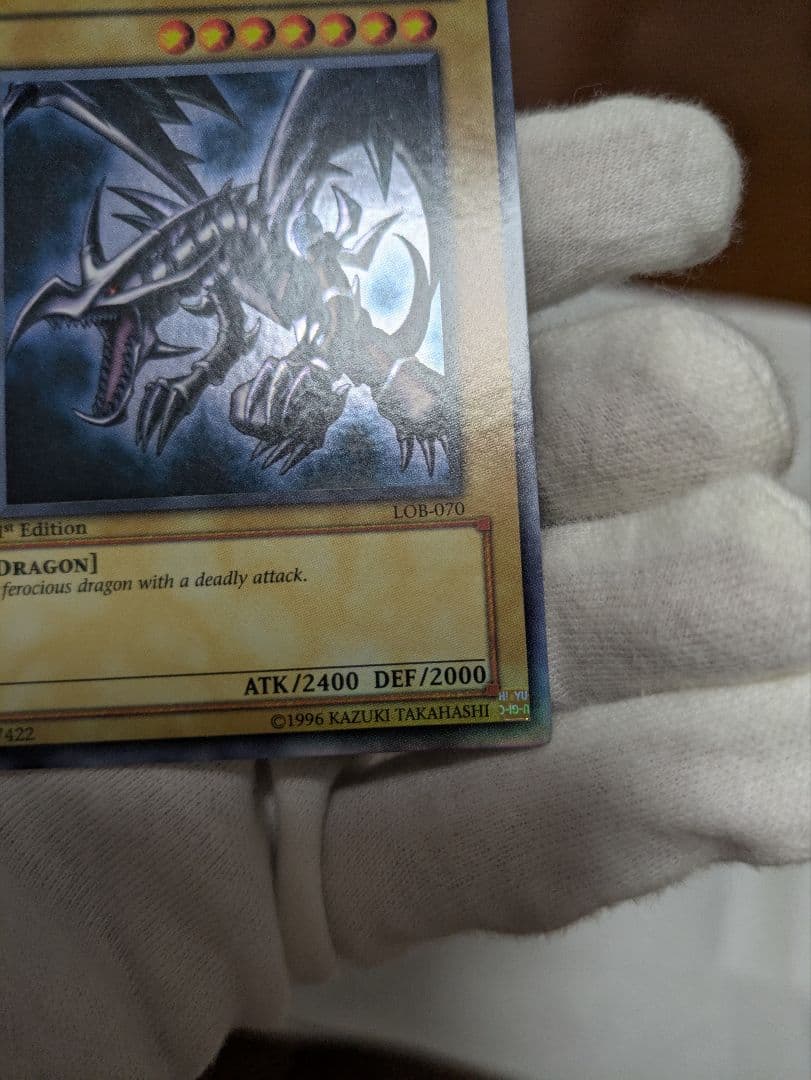 遊戯王　レッドアイズ・ブラックドラゴン 英語 LOB-070