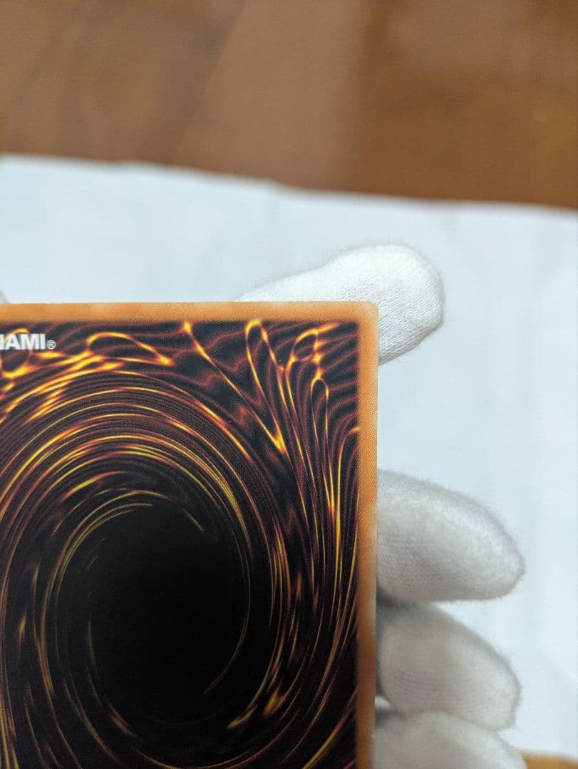 遊戯王　レッドアイズ・ブラックドラゴン 英語 LOB-070