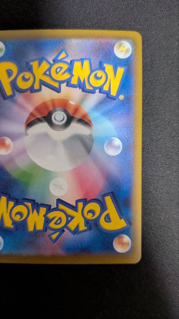 メガゲンガーex　 SAR