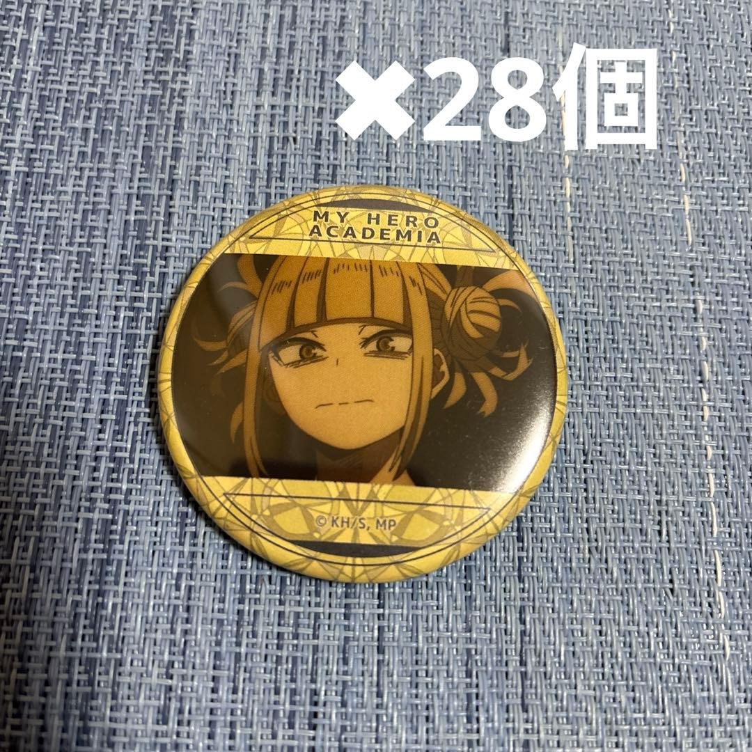 時をかける少女 2016 カフェ cafe&diner 缶バッジ 紺野真琴