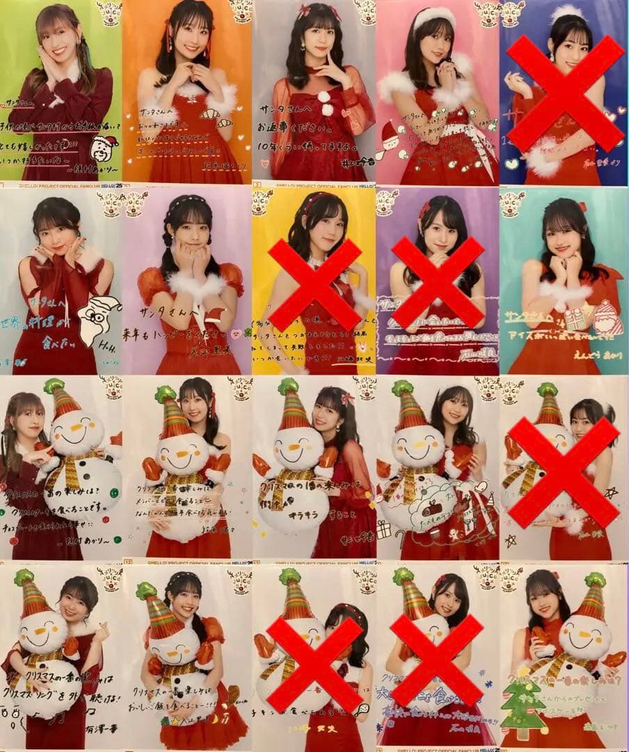 Juice=Juice ～メリクリ×Juice×Box～ ピンポス コレ写