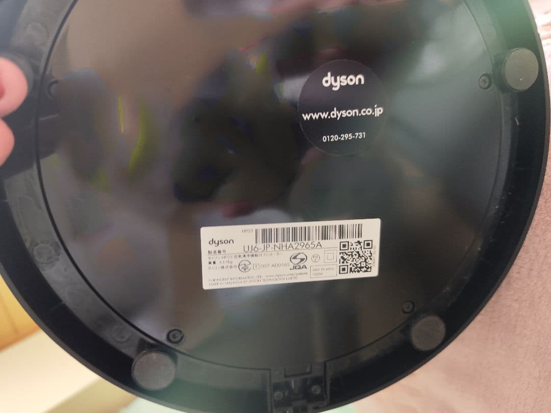 Dyson Pure Hot+Cool Link ブラック