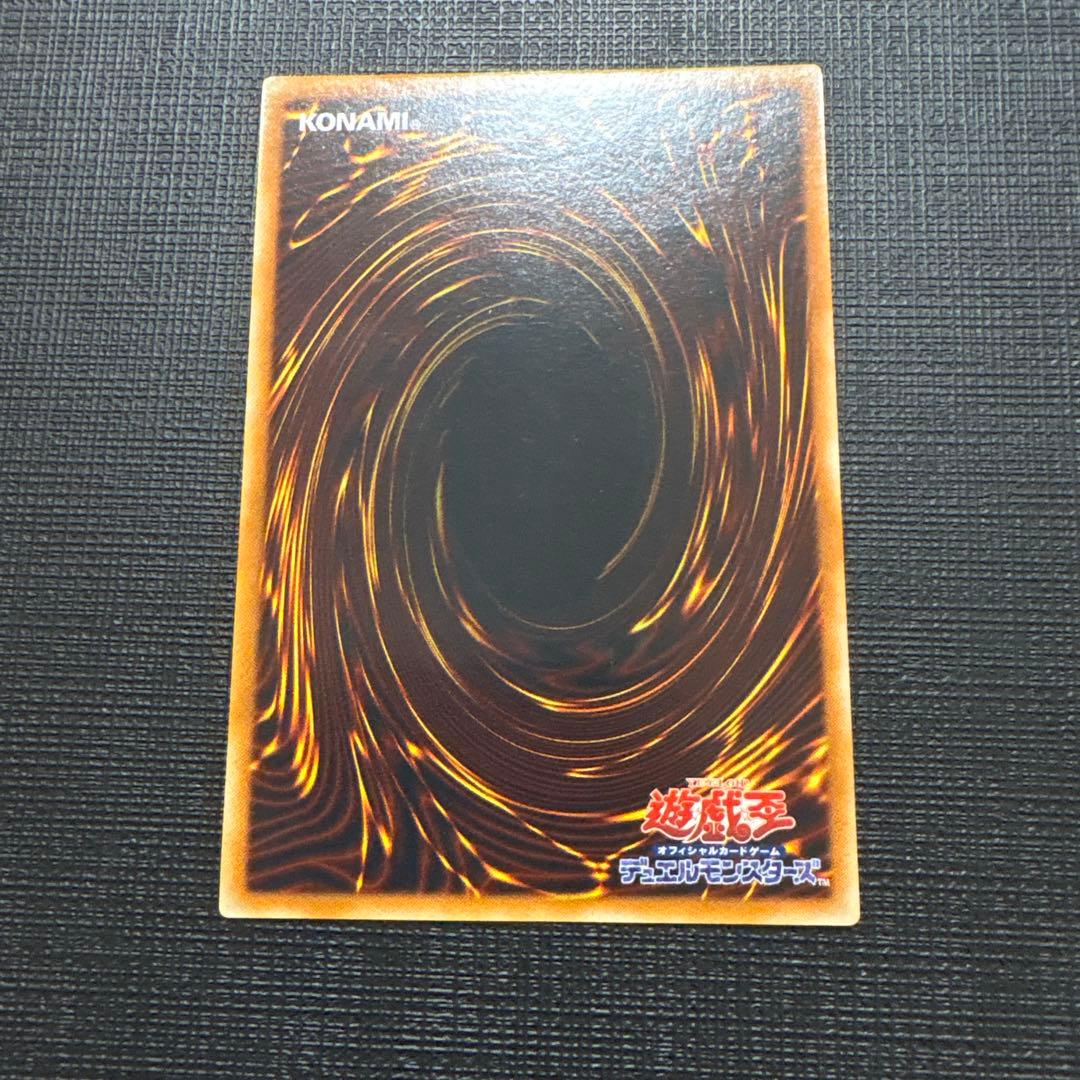 遊戯王　E・HERO エアー・ネオス レリーフ