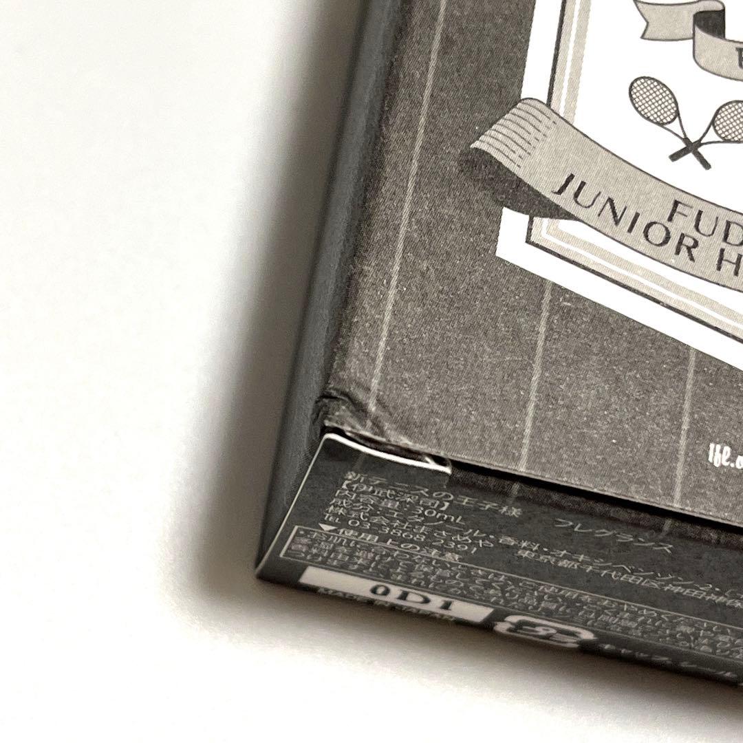 テニスの王子様 伊武深司 フレグランス