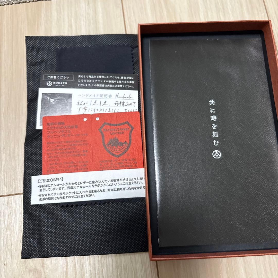 RUBATO レザー長財布 ブラウン