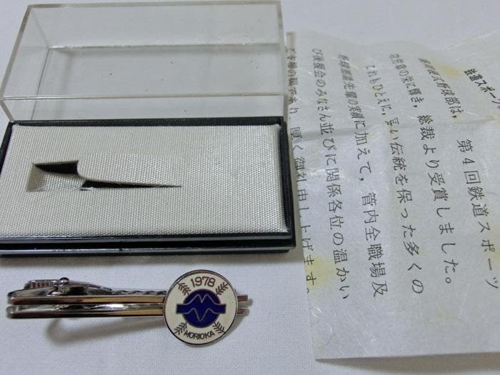 ☆国鉄☆東日本旅客鉄道株式会社☆プレート☆未使用☆開業記念☆メダル☆まとめて☆