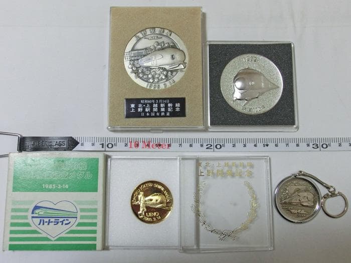 ☆国鉄☆東日本旅客鉄道株式会社☆プレート☆未使用☆開業記念☆メダル☆まとめて☆