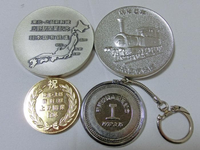☆国鉄☆東日本旅客鉄道株式会社☆プレート☆未使用☆開業記念☆メダル☆まとめて☆