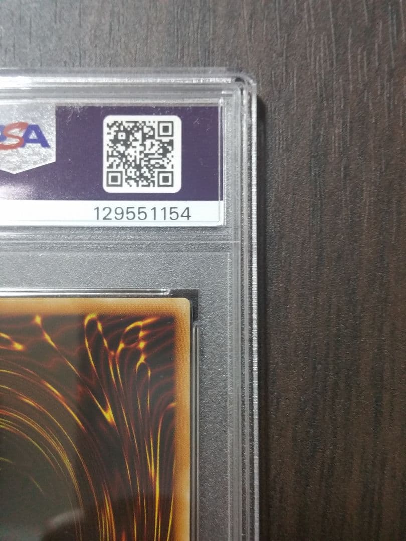 【PSA10】青眼の究極竜 ホログラフィックレア ブルーアイズアルティメット