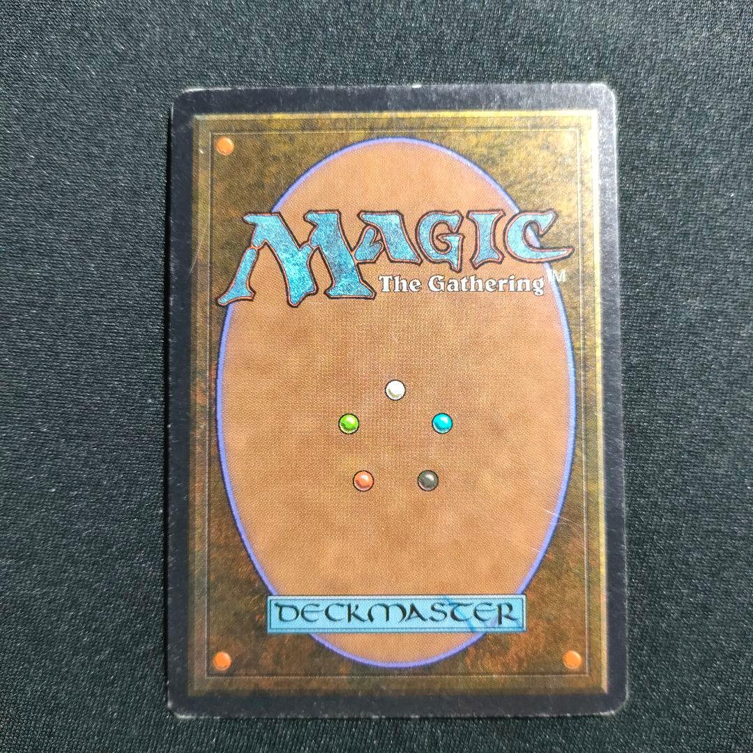 MTG 赤霊破 Red Elemental Blast β ベータ beta - メルカリ