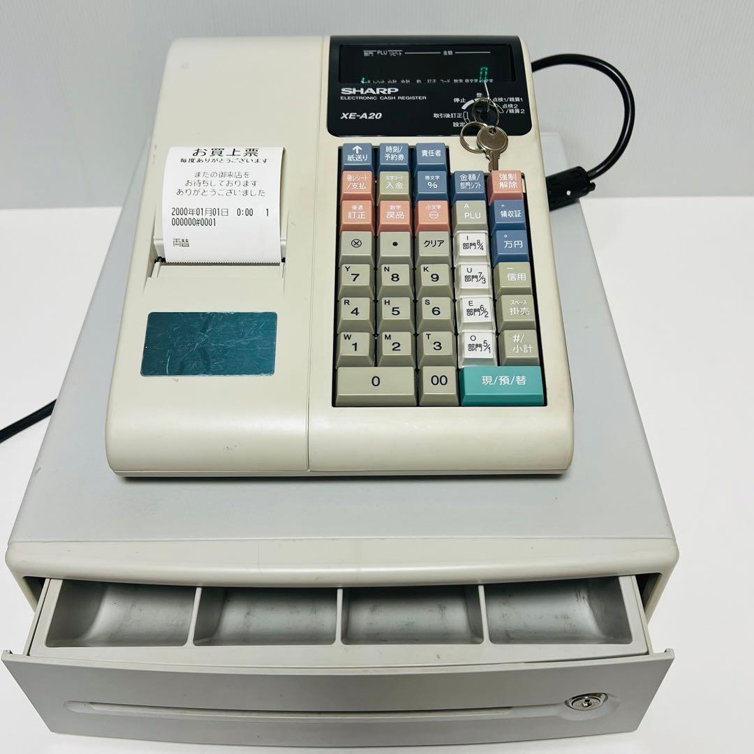 SHARP XE-A20 電子レジスタ｜SHARP シャープ XE-A20 レジスター 電子