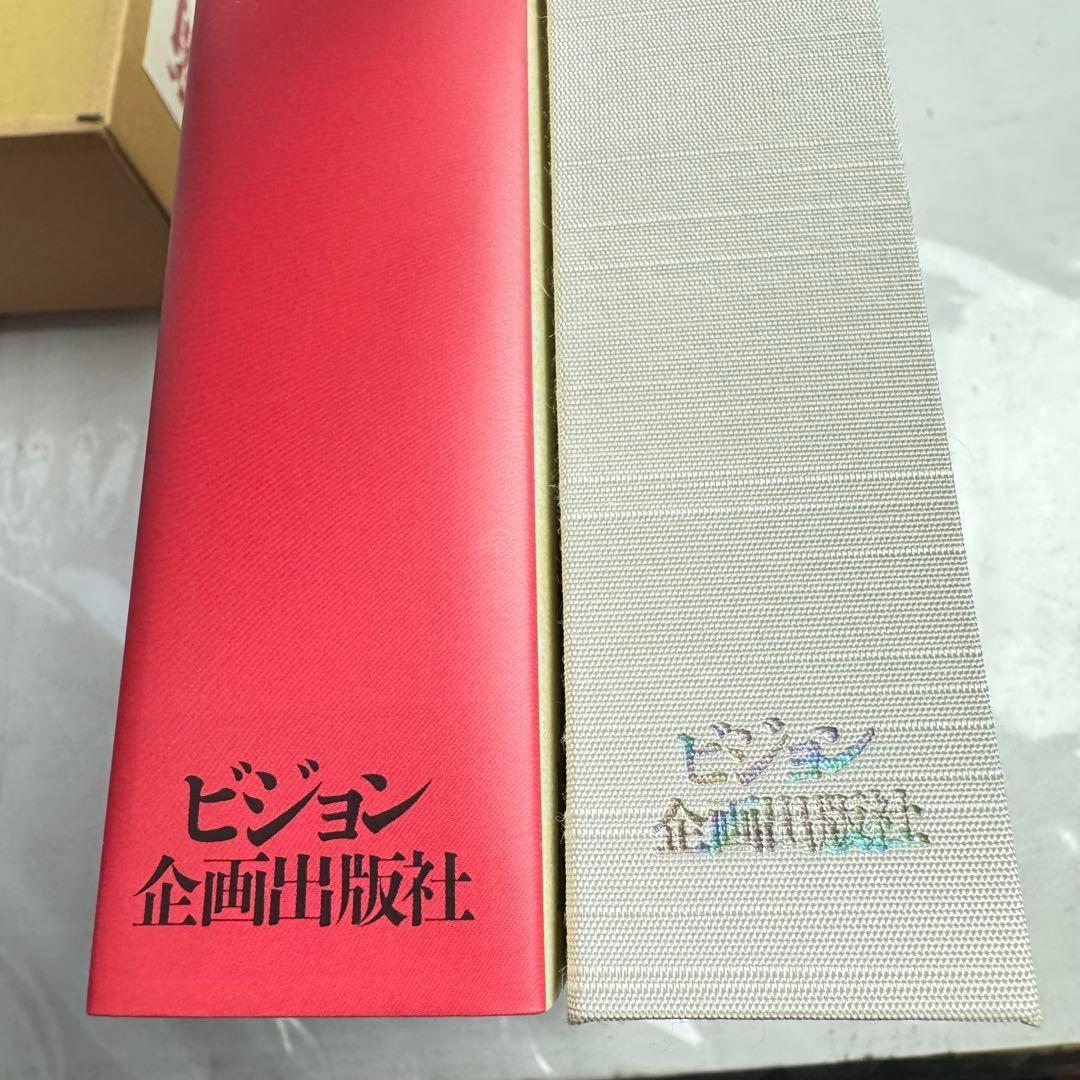 DA794 鏑木清方画集」山田肇 監修 1998年 ビジョン企画出版社 限定