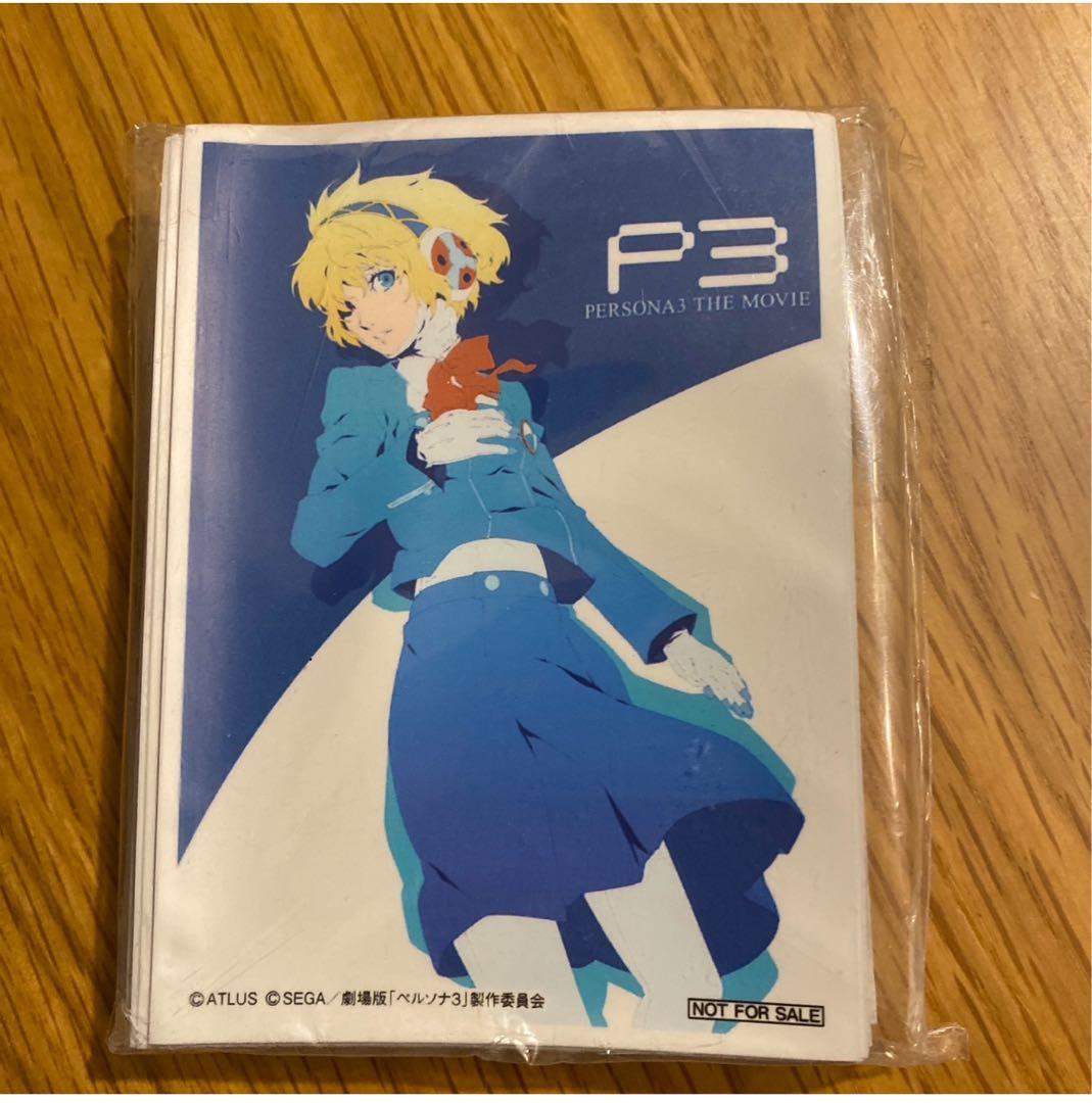 ペルソナ3 アイギススリーブ