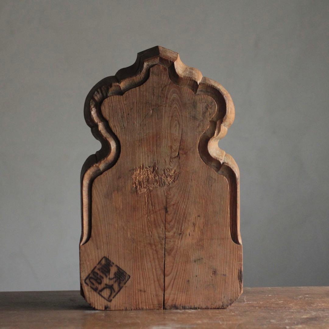 東大寺二月堂古材 オブジェ 仏教美術 古美術 古道具 アンティーク 東大寺古材 東大寺二月堂古材 オブジェ 仏教美術 古美術 古道具 アンティーク