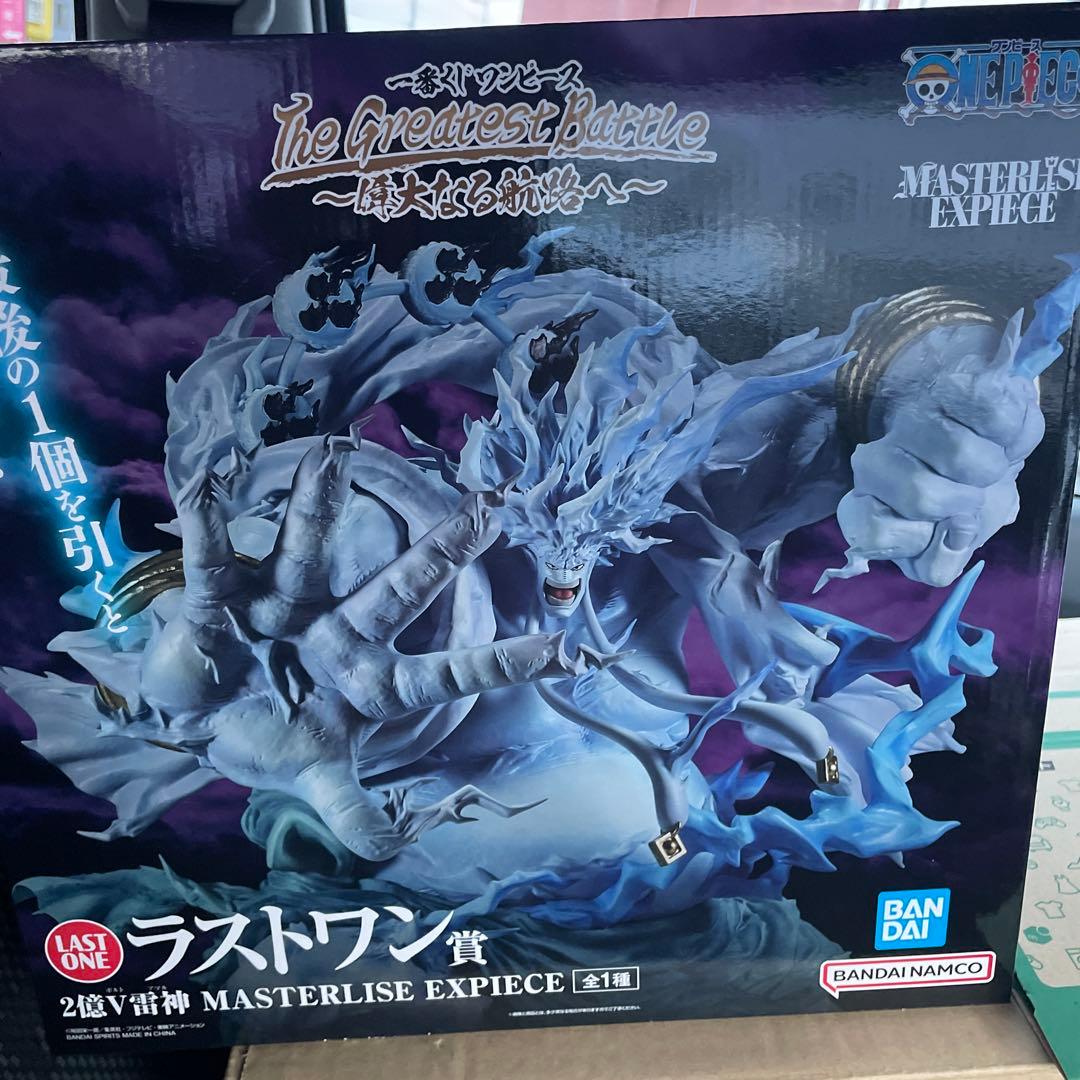 ワンピース 一番くじ エネル ラストワン