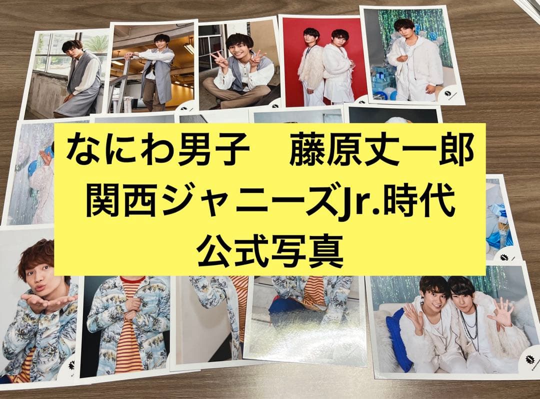 美 少年 金指一世 公式写真 88枚 まいったネ、金指一世くんのイケ化