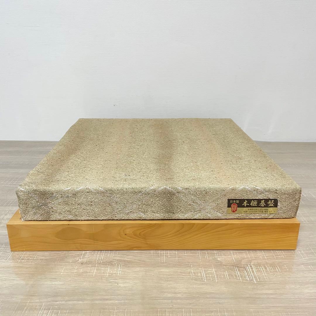 前川榧碁盤店 日本製 卓上碁盤 本榧 高級天然木 碁盤用畳マット付き！