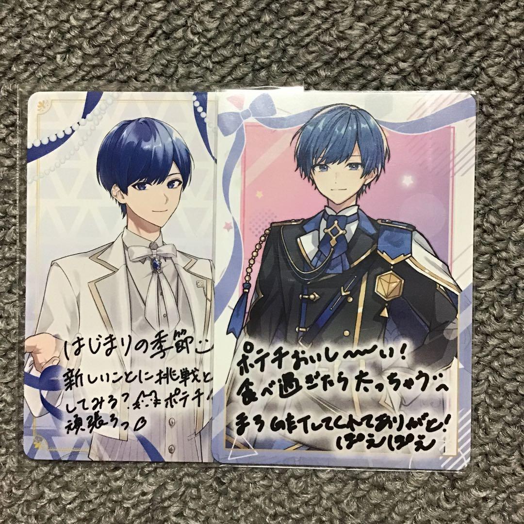 Amazon.co.jp: いれいす If 推しから君へ 缶バッジ : おもちゃ いれ