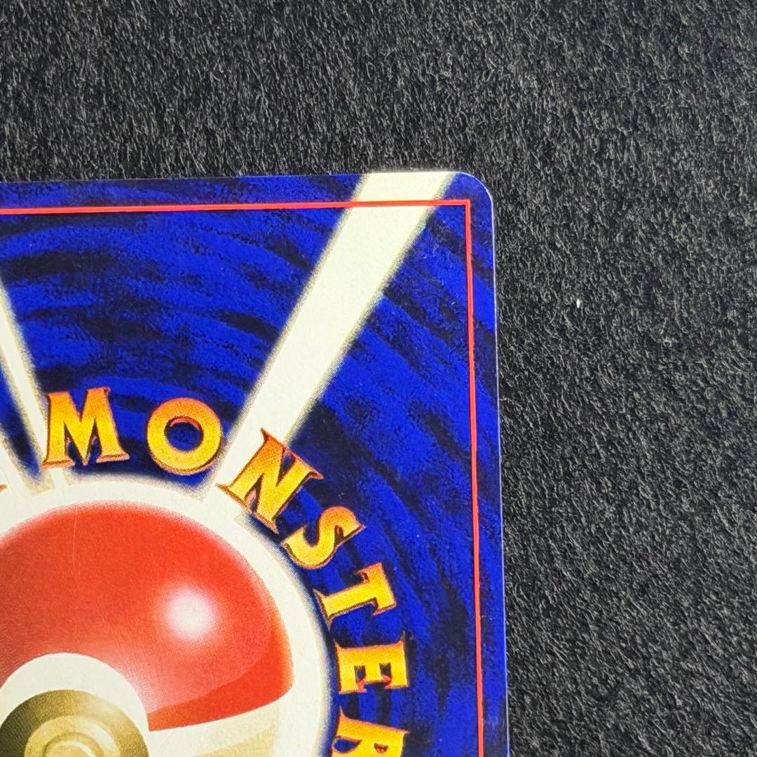 旧裏 メタモン 初期 モンスターボールホロ 十字ホロ