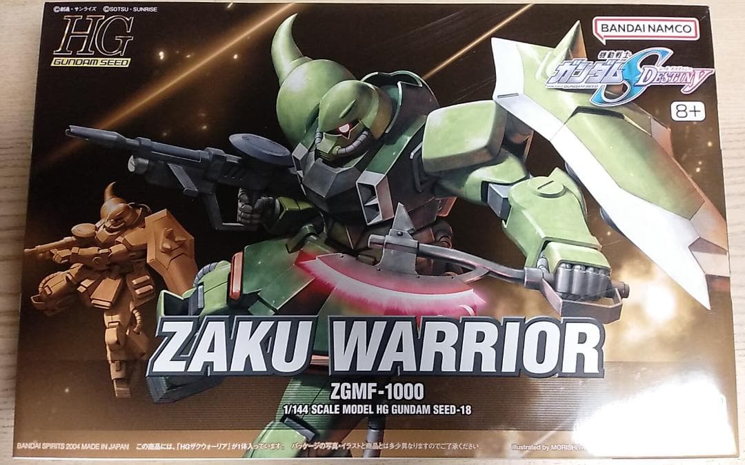 □HG 量産型ザクセット 4体1セット