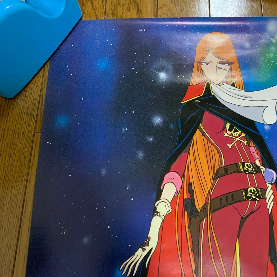 ♢ クイーン・エメラルダス B2 ポスター - メルカリ