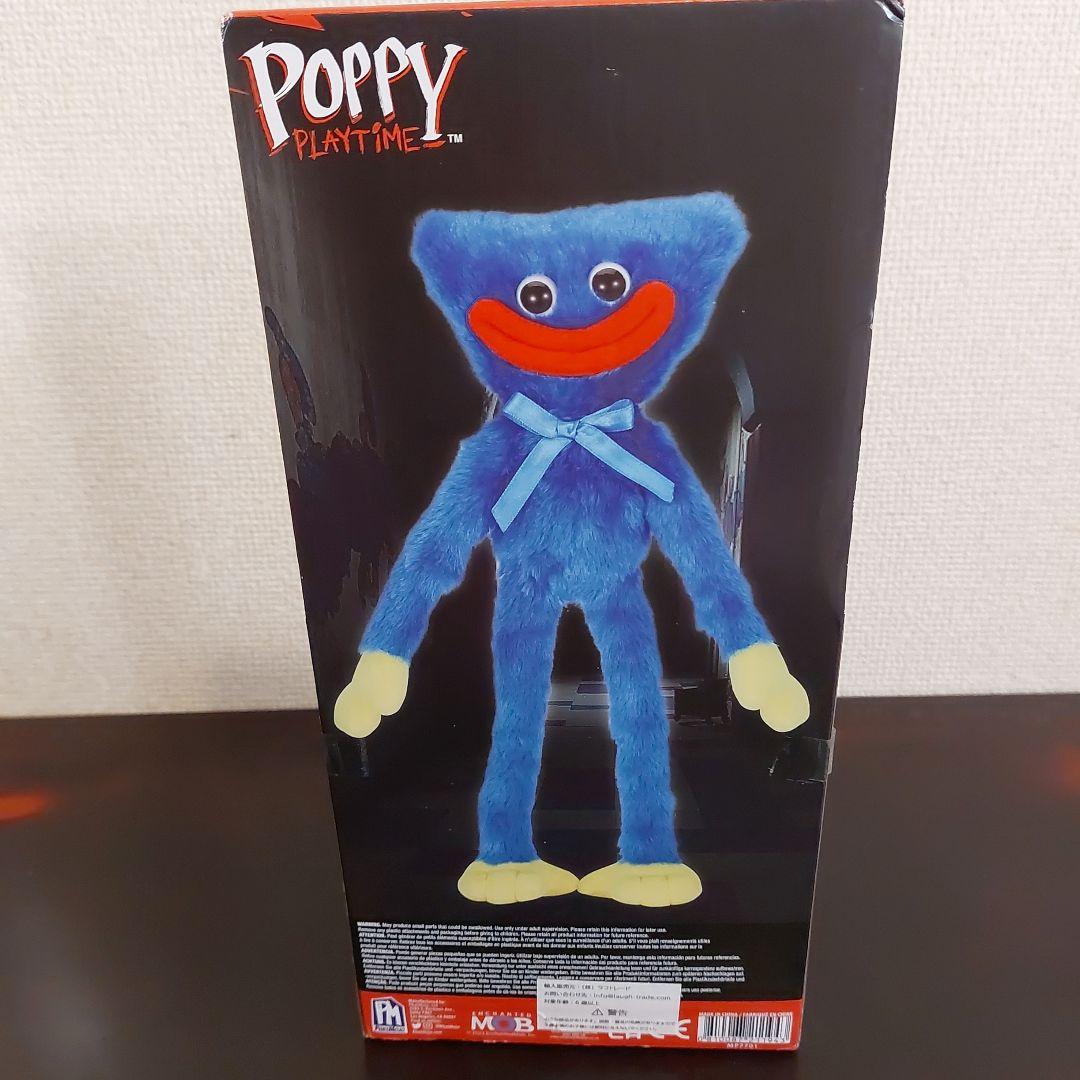 Poppy Playtime ハギーワギーぬいぐるみ