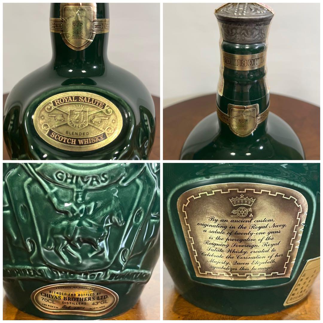 未開栓】ロイヤルサルート21年 シーバス 陶器ボトル 巾着•箱付 古酒