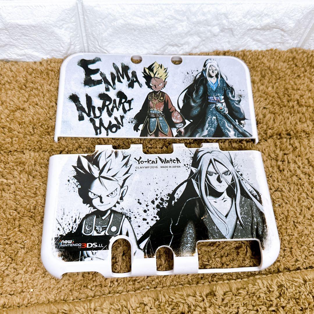 ヨロズマート限定！ 妖怪ウォッチ エンマ大王 ぬらりひょん New3DS LL