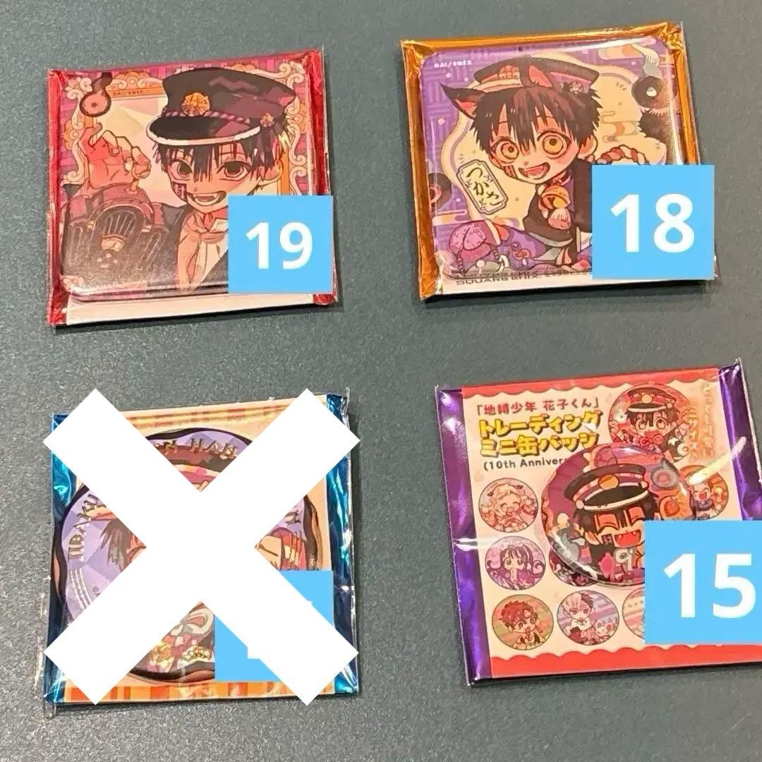 地縛少年花子くん 柚木司 つかさ スクエア缶バッジ 七不思議 ジュエリー缶バッジ