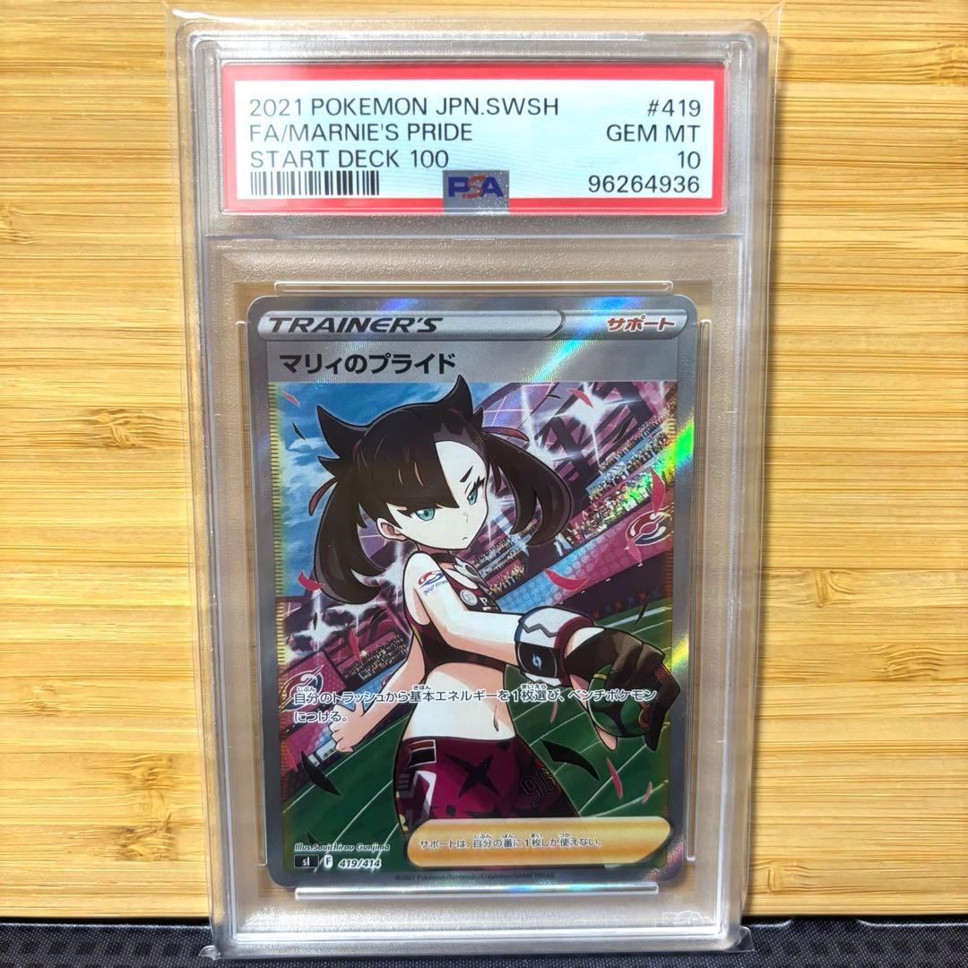 ス*カ様 推しの子 Vol.2 SR まとめ売り 58枚