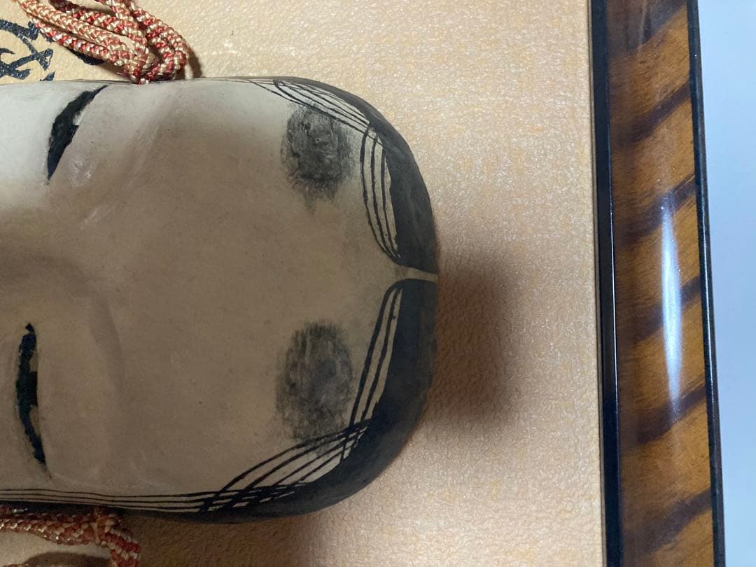 能面 作者は書いてある通りです