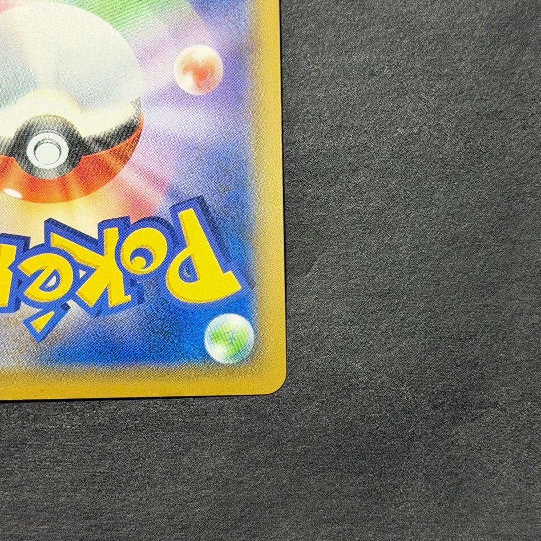 ポケモンカード ピッピ chr プロモ ドリームリーグ