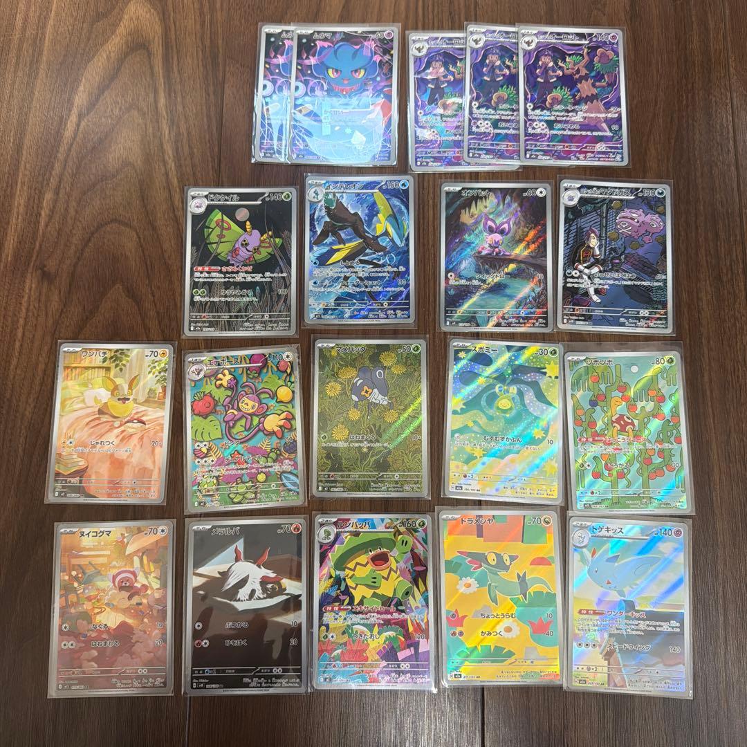 ポケモンカード AR 36枚まとめ売り - メルカリ