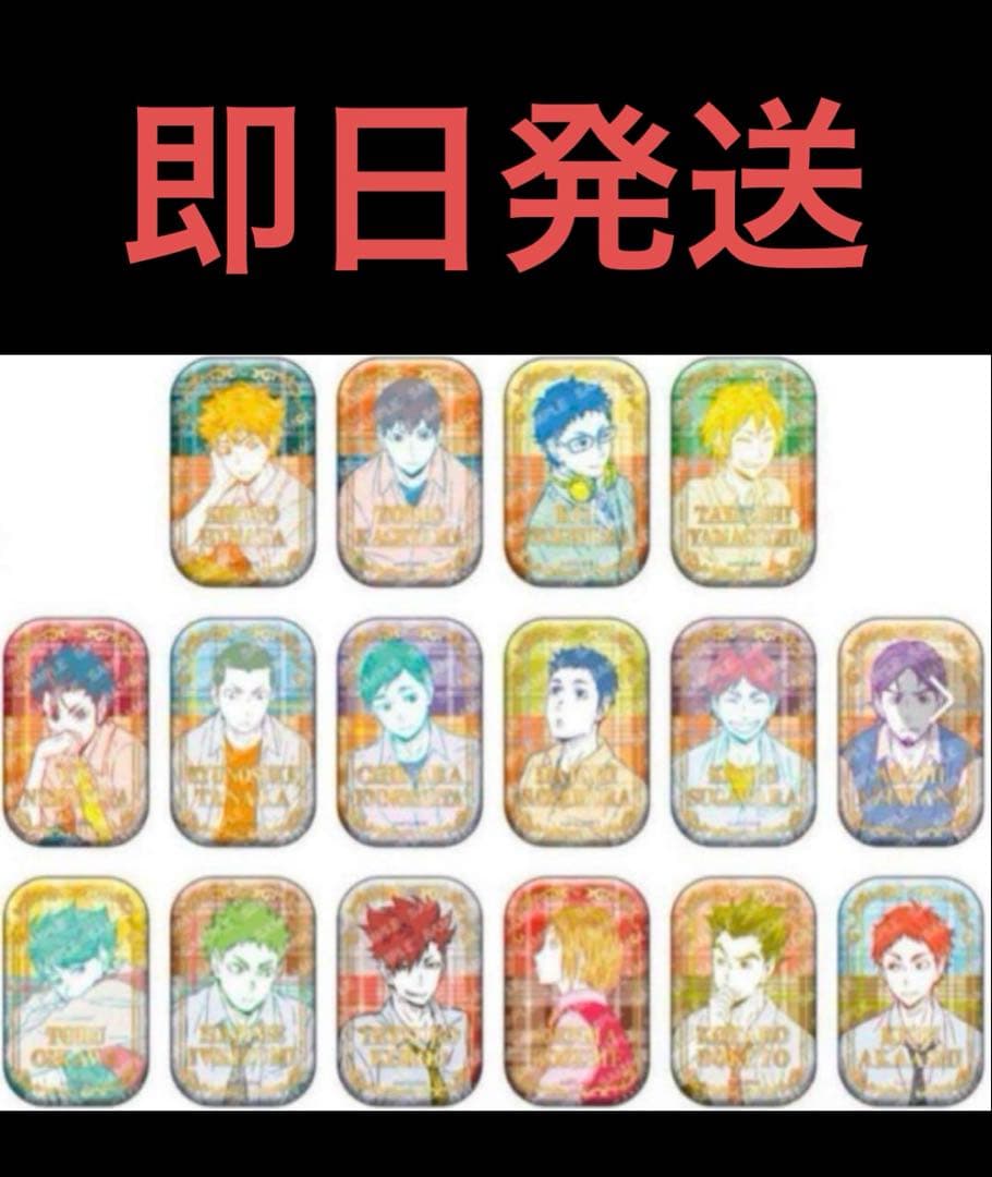 ハイキュー‼︎ スクエア缶バッジ BOX オフショット×カラー第一弾