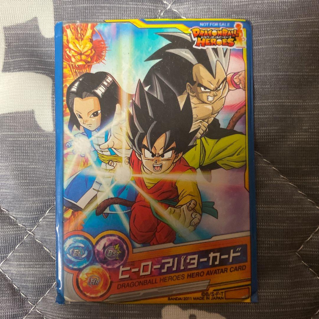 ドラゴンボールヒーローズ　ヒーローアバターカード