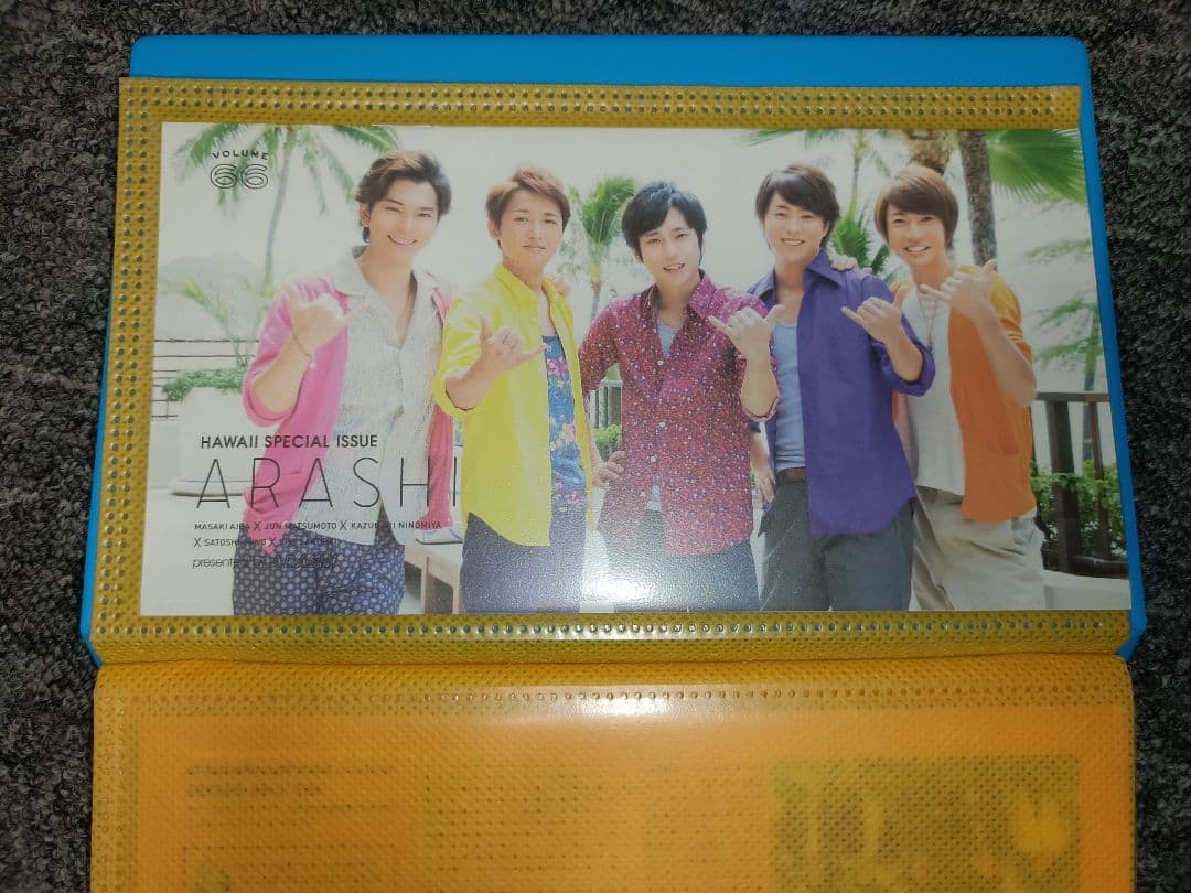 嵐 Are you Happy? フォルダ　＋　会報65~76（67と75ナシ）