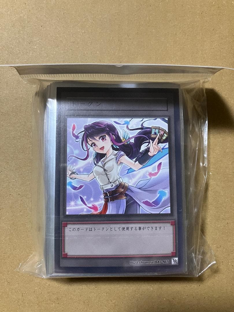 BAS-NES 黒崎瑠璃 遊戯王 ミニサイズ スリーブ 60枚 トークン付