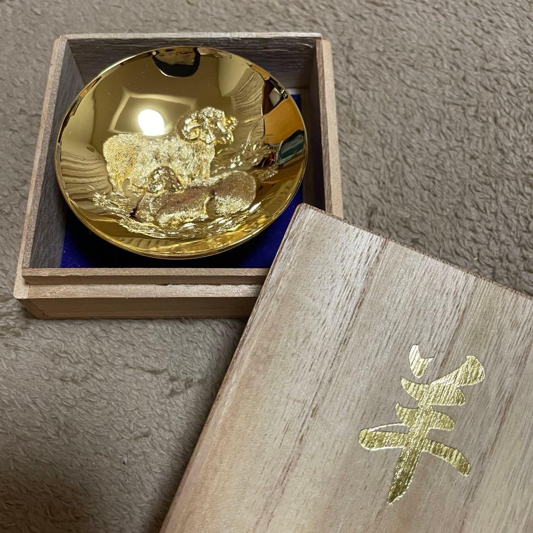 金杯 金盃 24KGP 干支 羊 ひつじ 昭和レトロ - メルカリ
