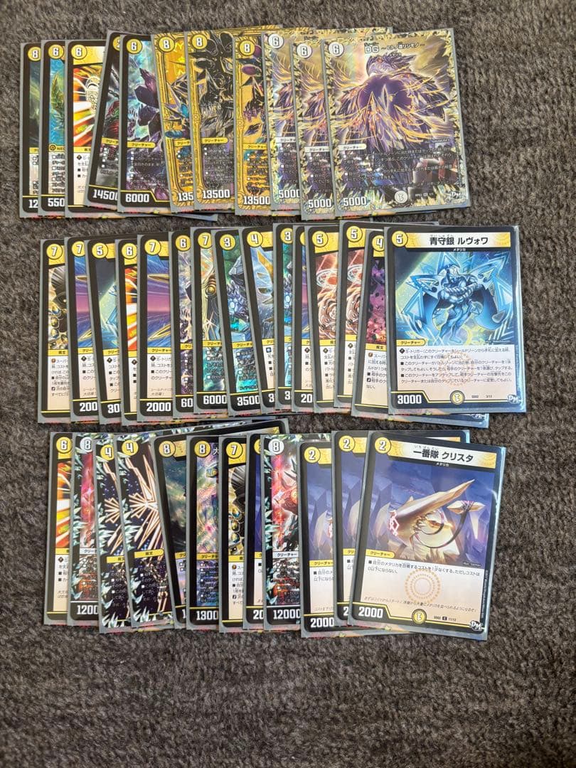 デュエルマスターズ引退品