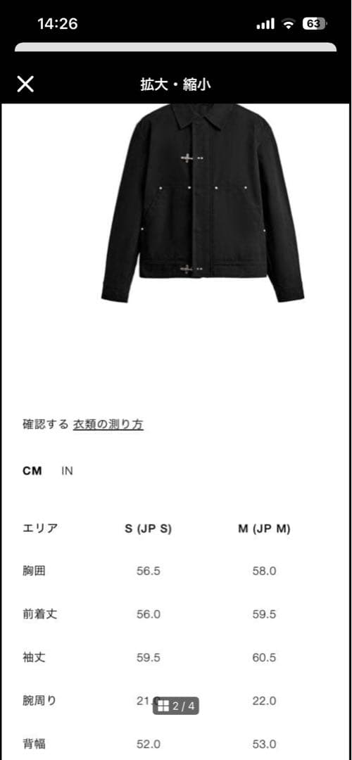 【takaki】ジャケット