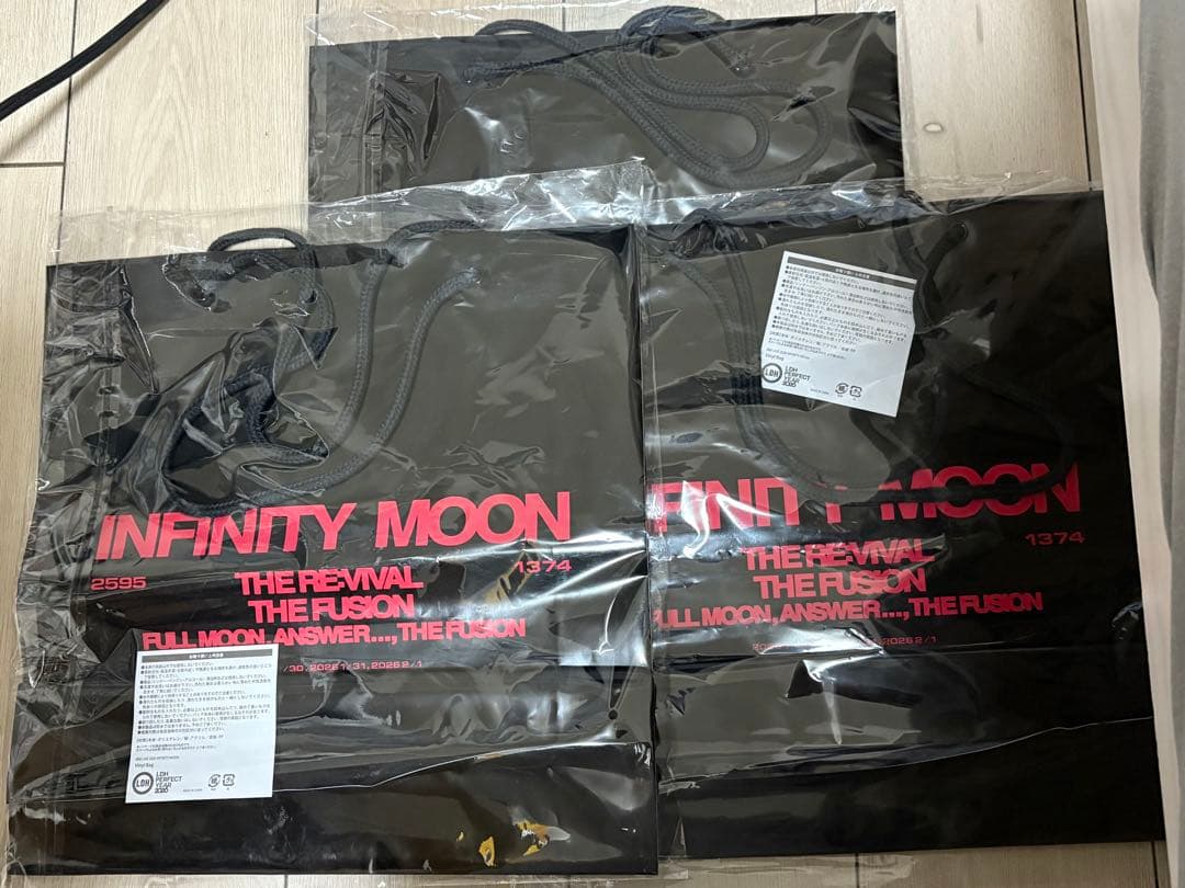 ØMI INFINITY MOON ビニールバッグ 登坂広臣 3点セット - メルカリ