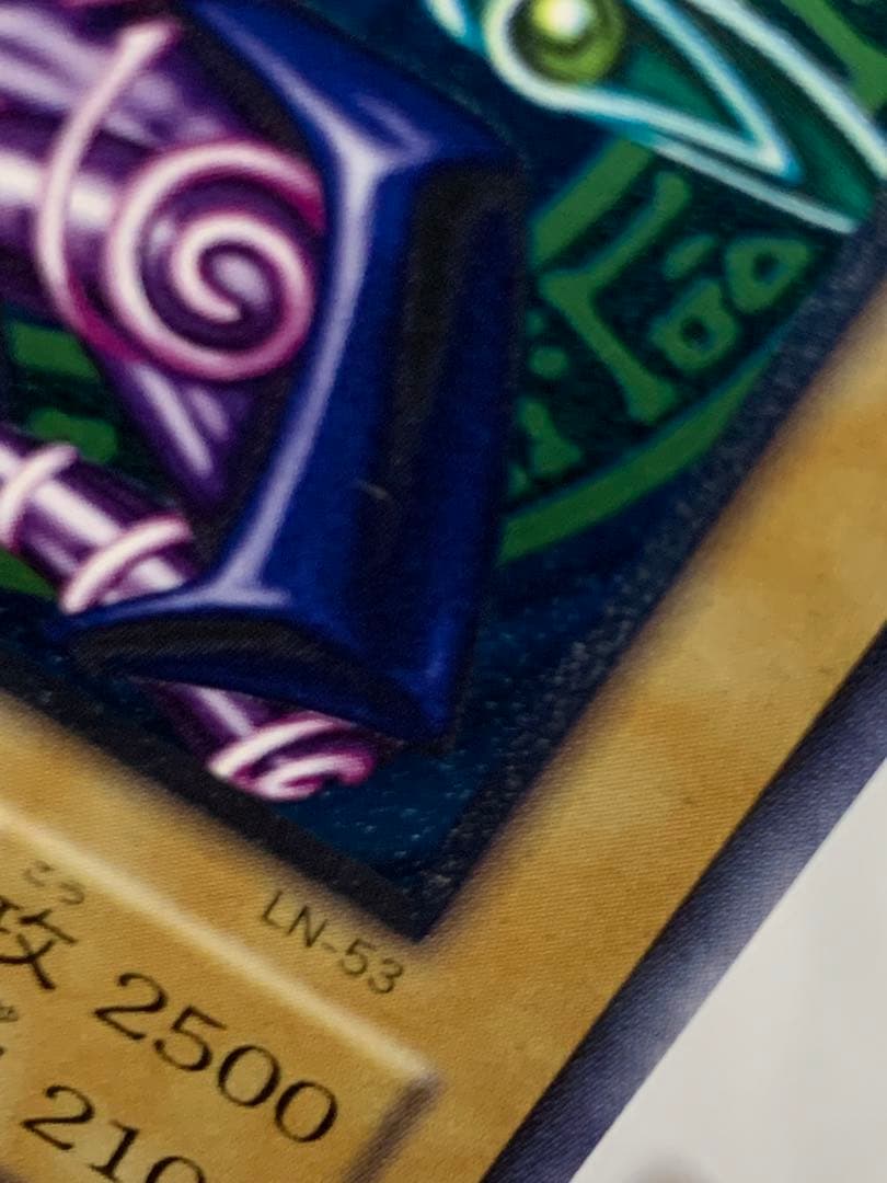 こ*な様 遊戯王　ブラック・マジシャン レリーフ　LN-53